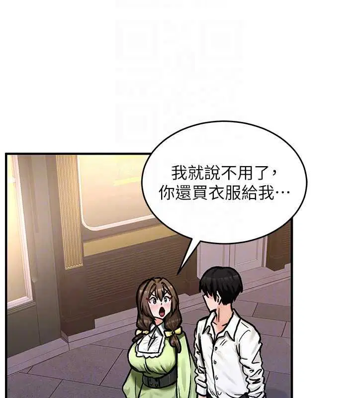 第17話