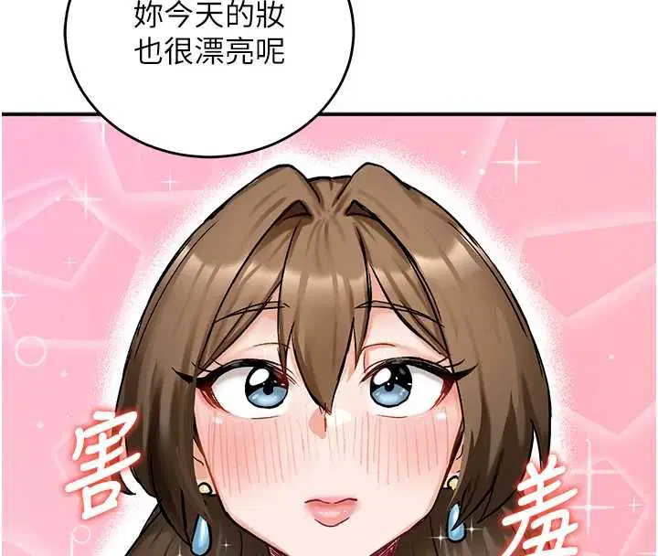 第17話