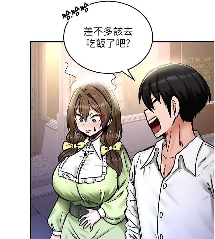 第17話