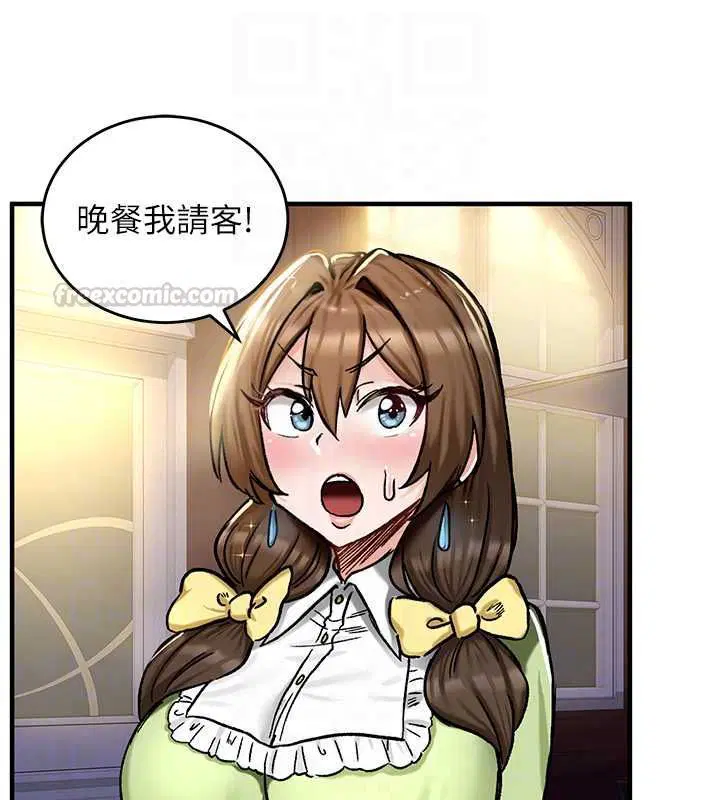 第17話