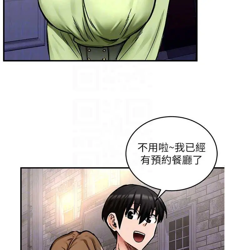 第17話