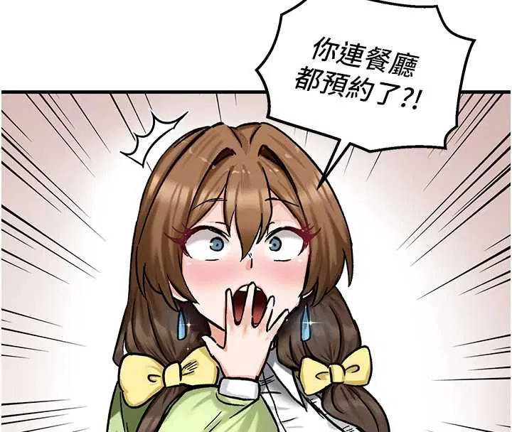 第17話