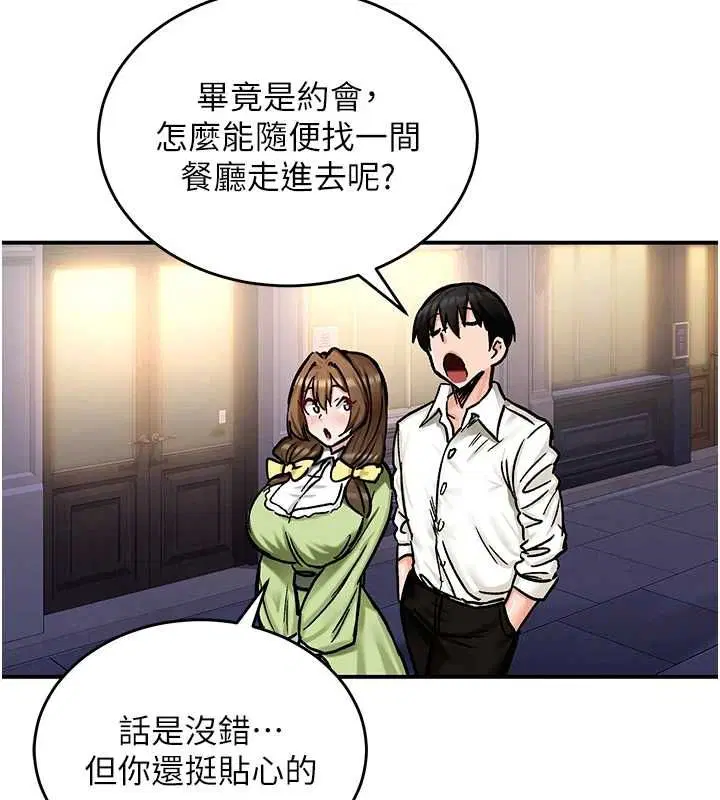 第17話