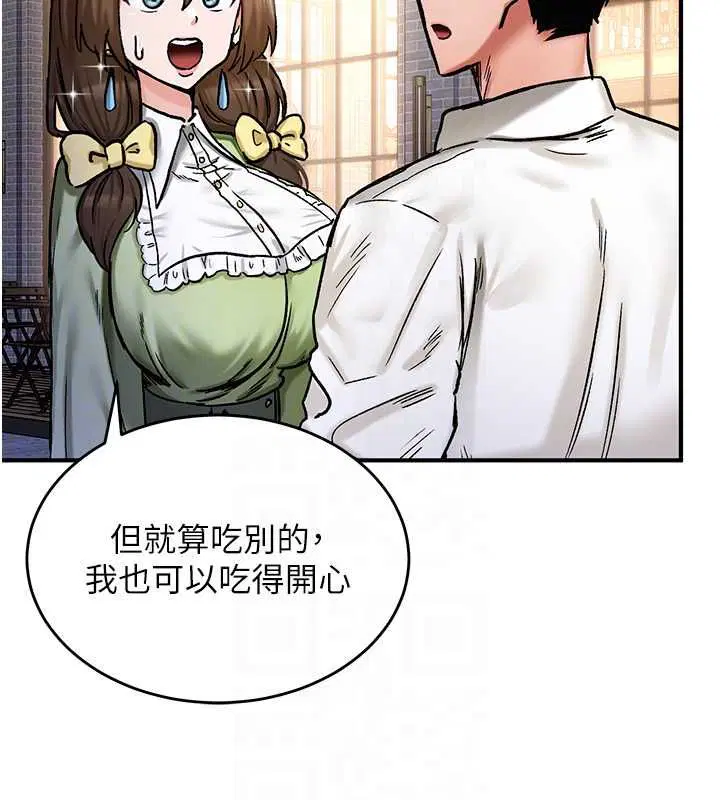 第17話
