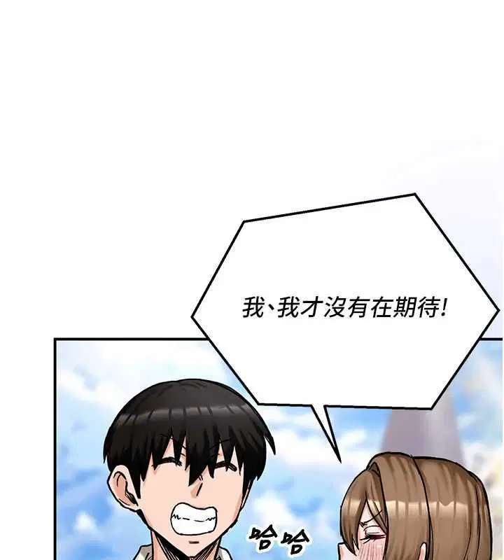 第17話