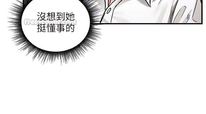 第17話