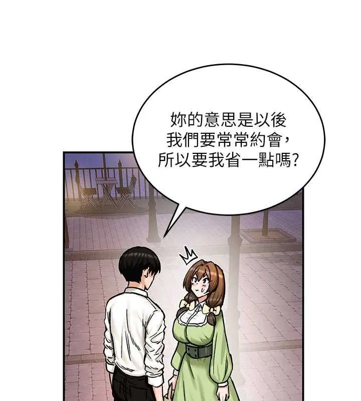 第17話