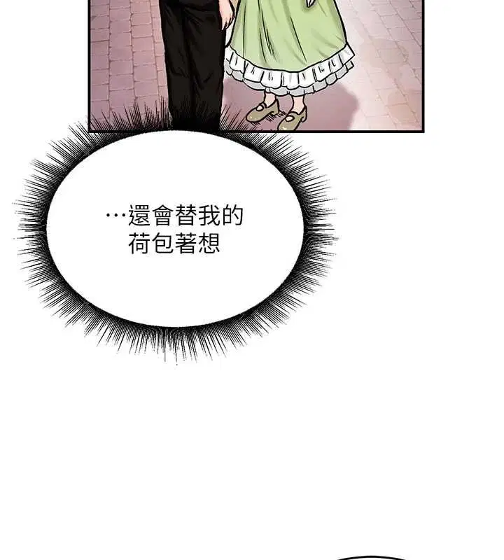 第17話