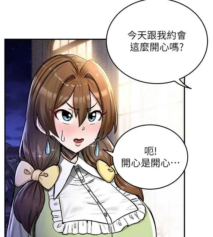 第17話