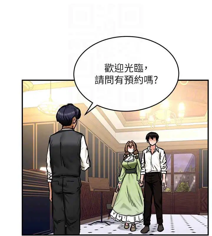 第17話