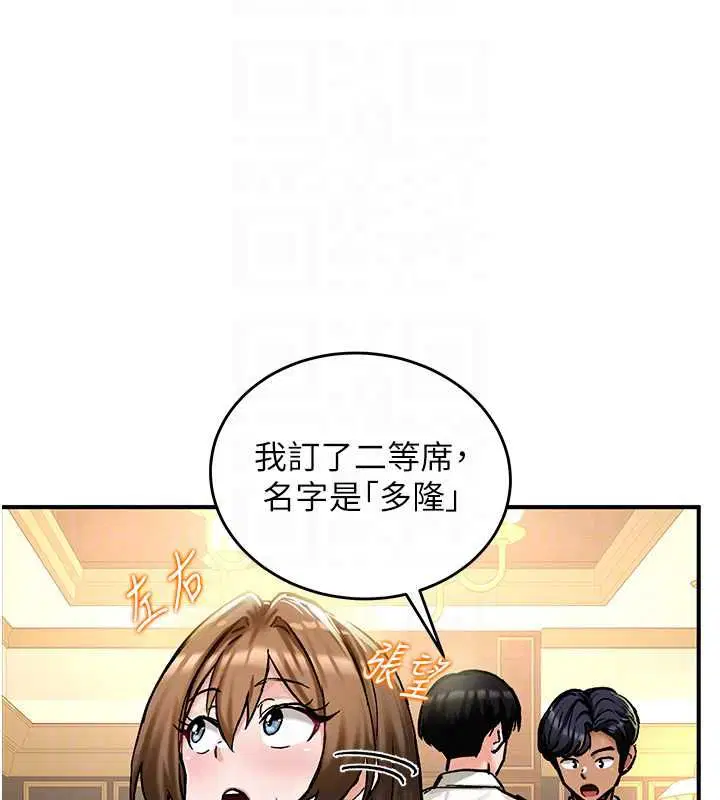 第17話