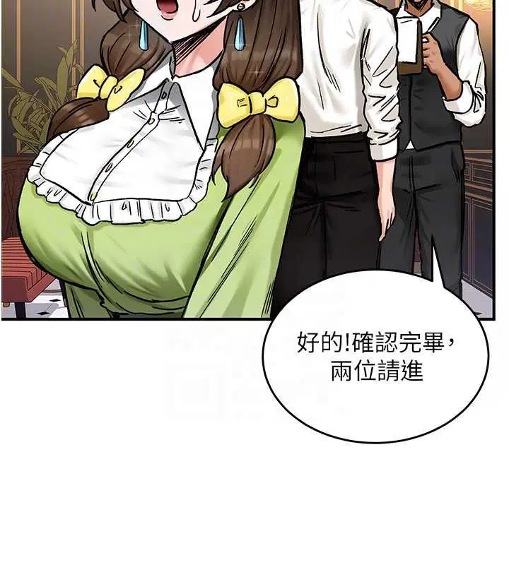 第17話