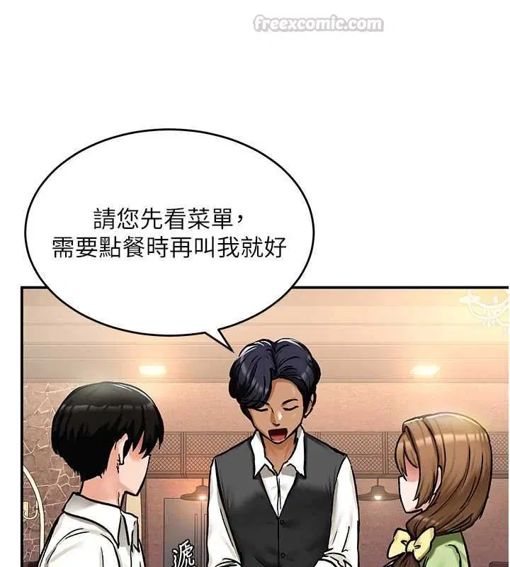 第17話