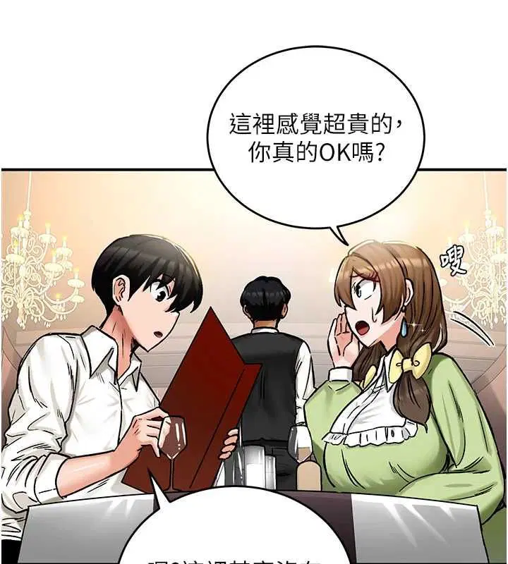 第17話