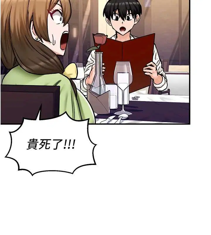 第17話