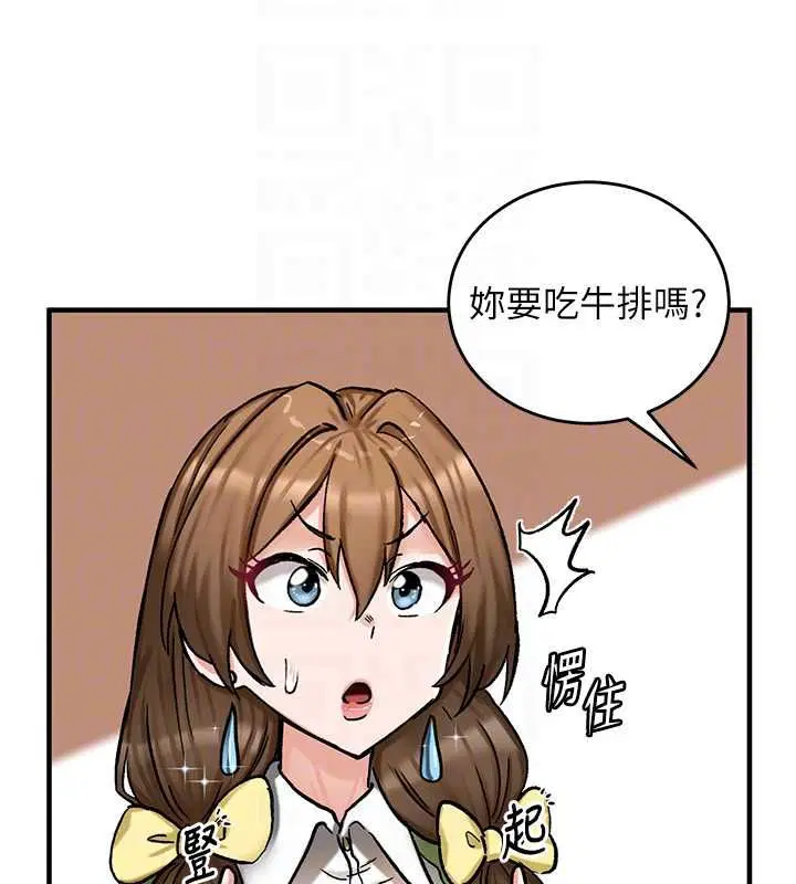 第17話
