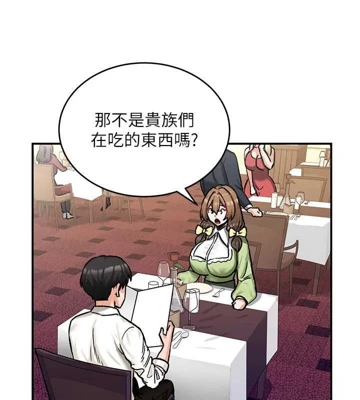 第17話