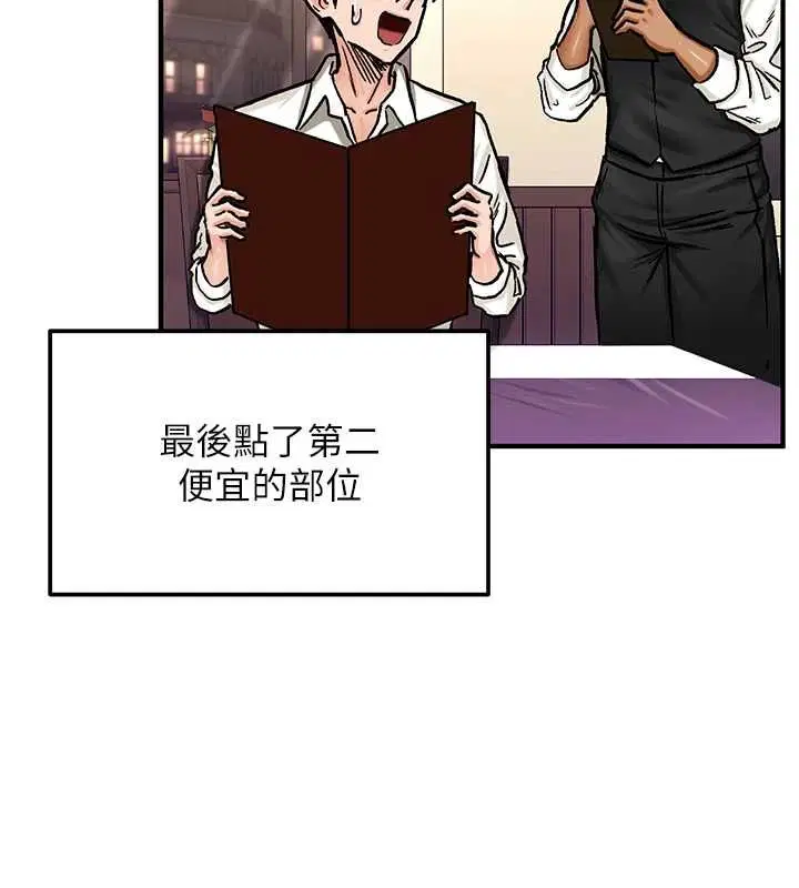 第17話