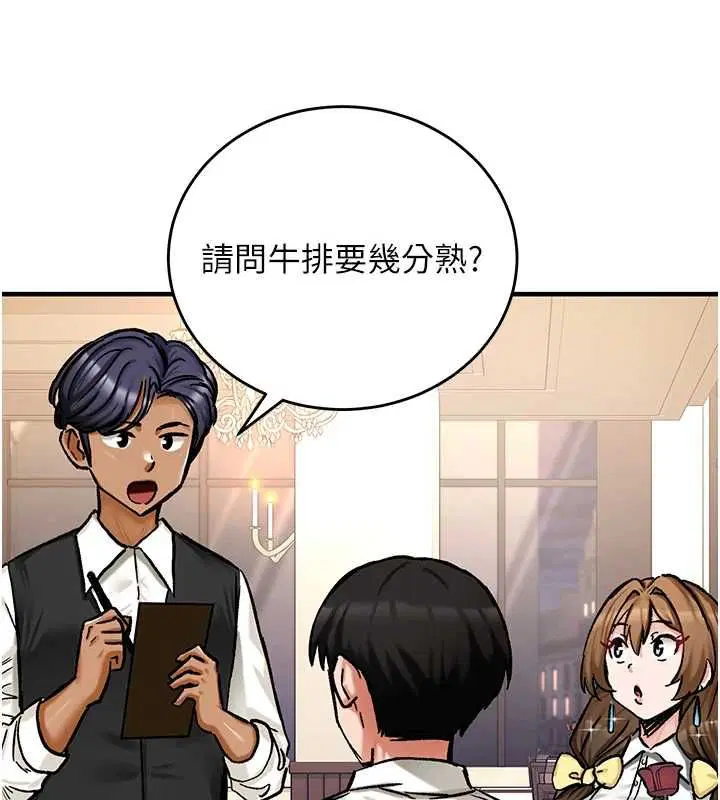 第17話