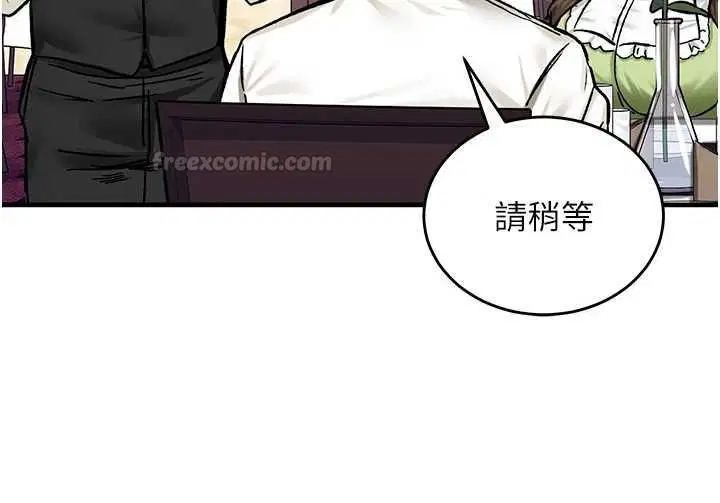 第17話
