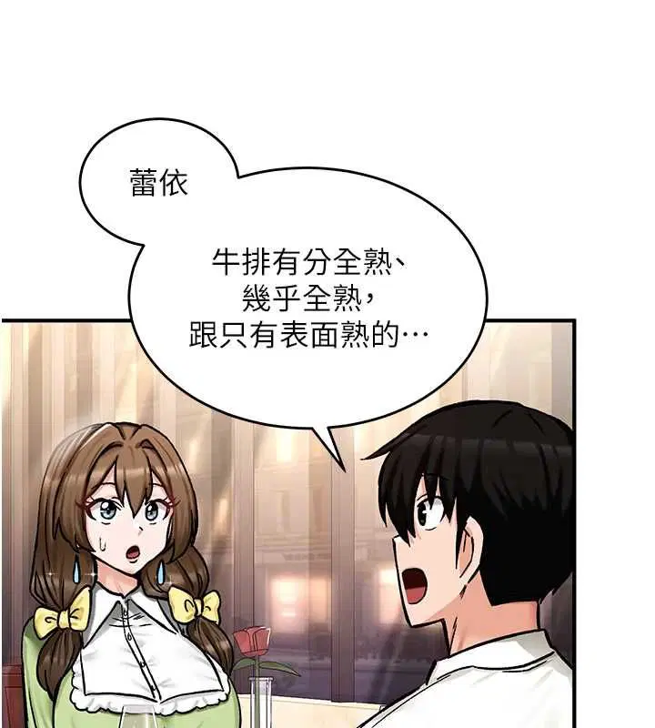 第17話