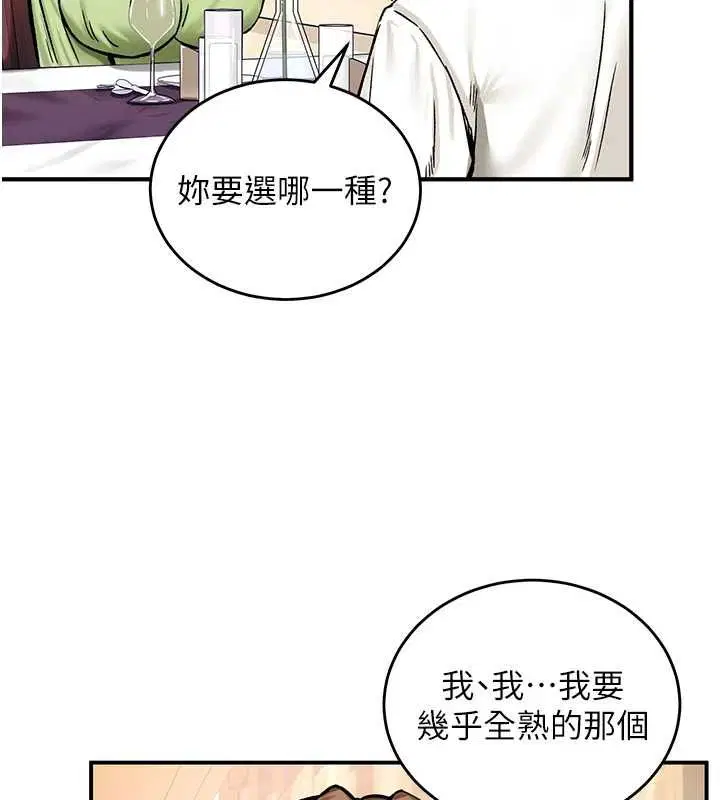 第17話