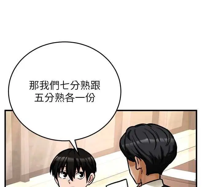 第17話