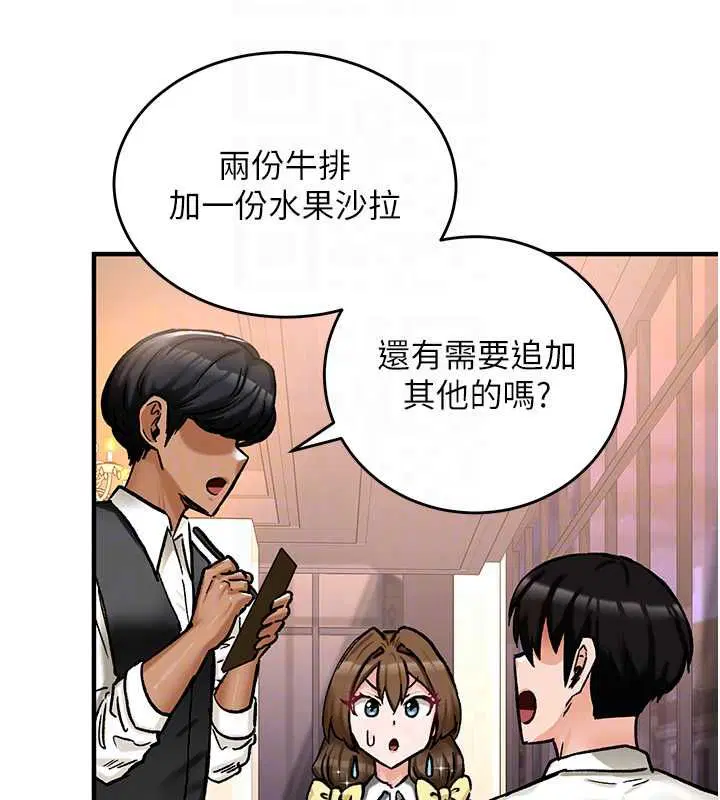 第17話