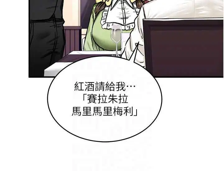 第17話