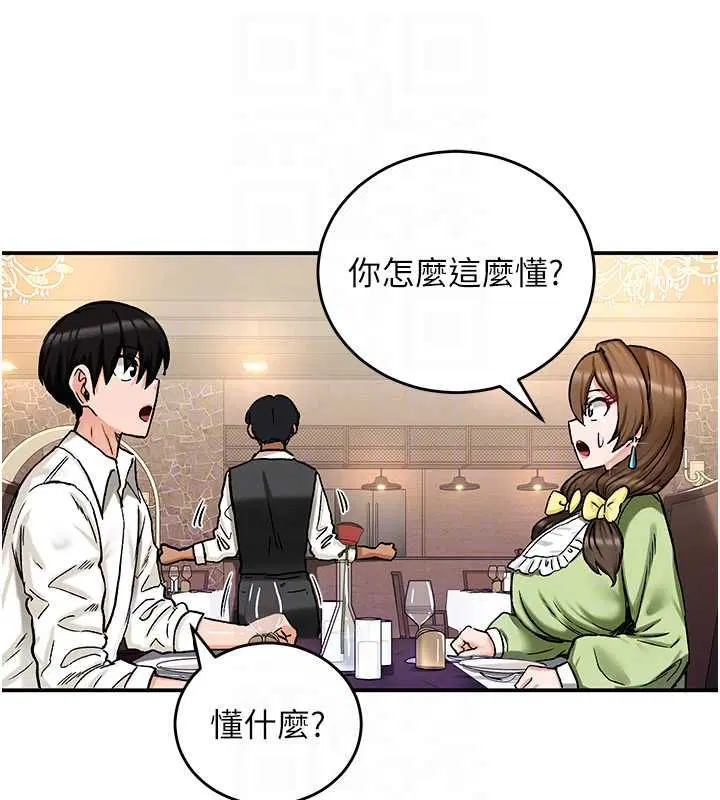 第17話