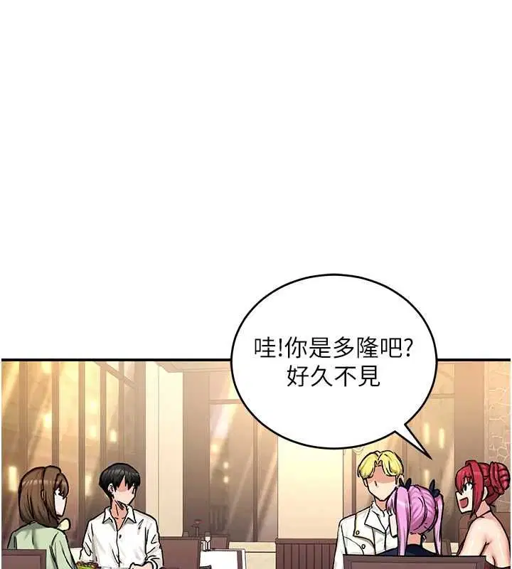 第18話