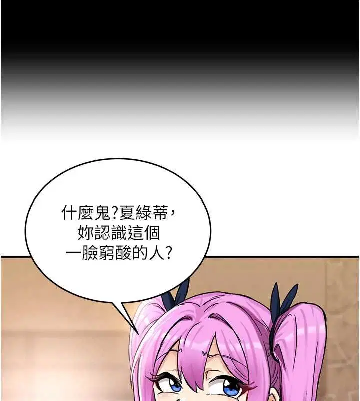 第18話