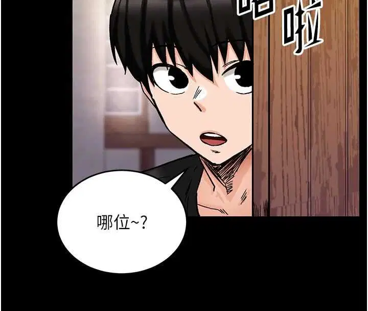 第18話