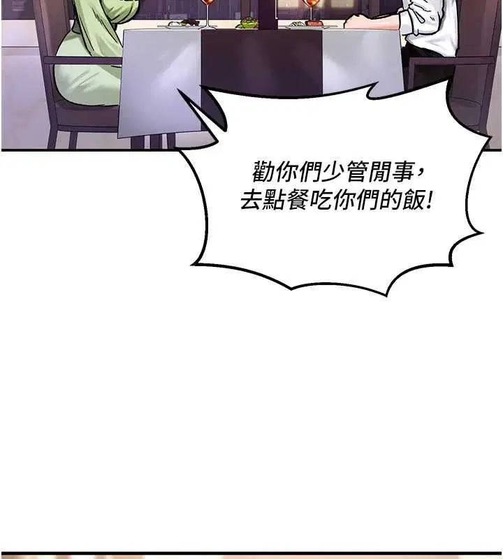 第18話
