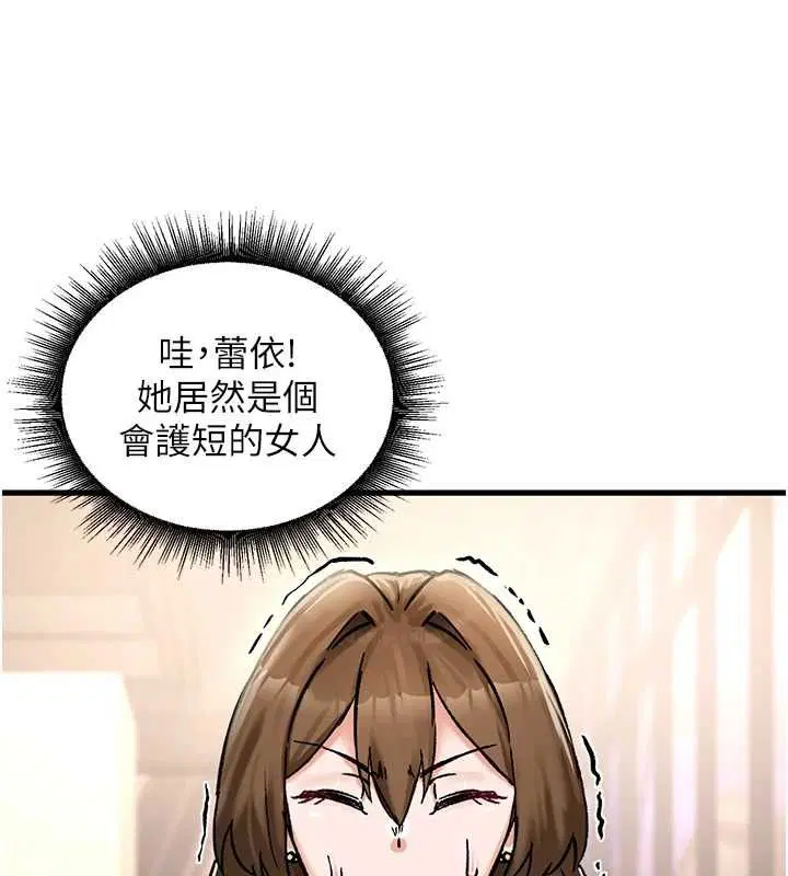 第18話