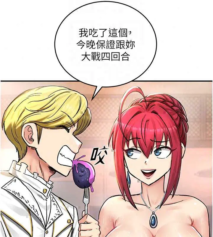 第18話