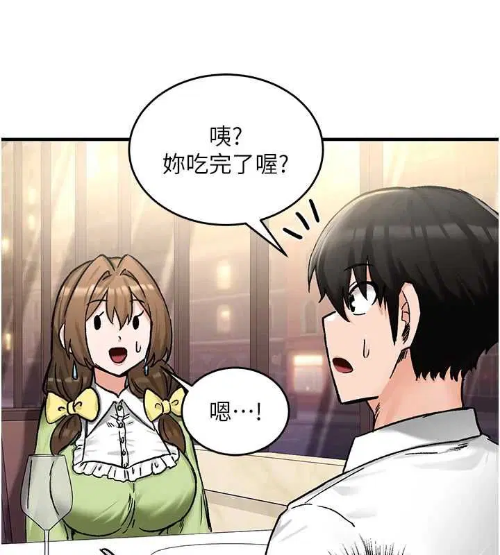 第18話