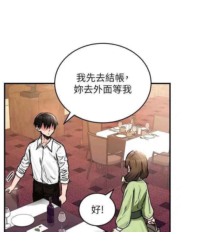 第18話