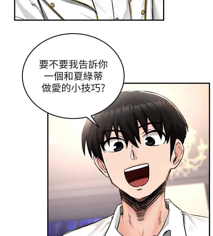 第18話