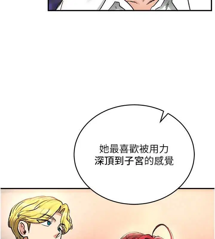 第18話
