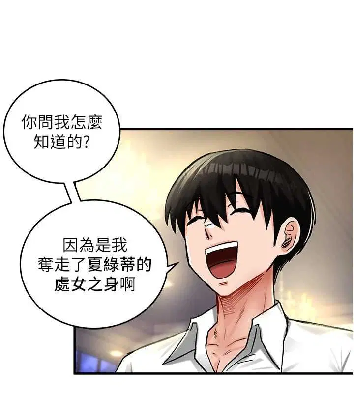 第18話