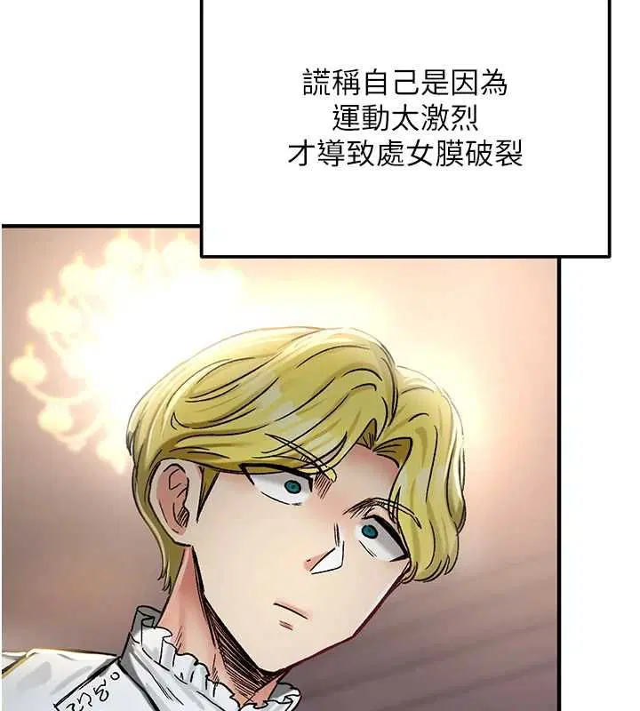 第18話