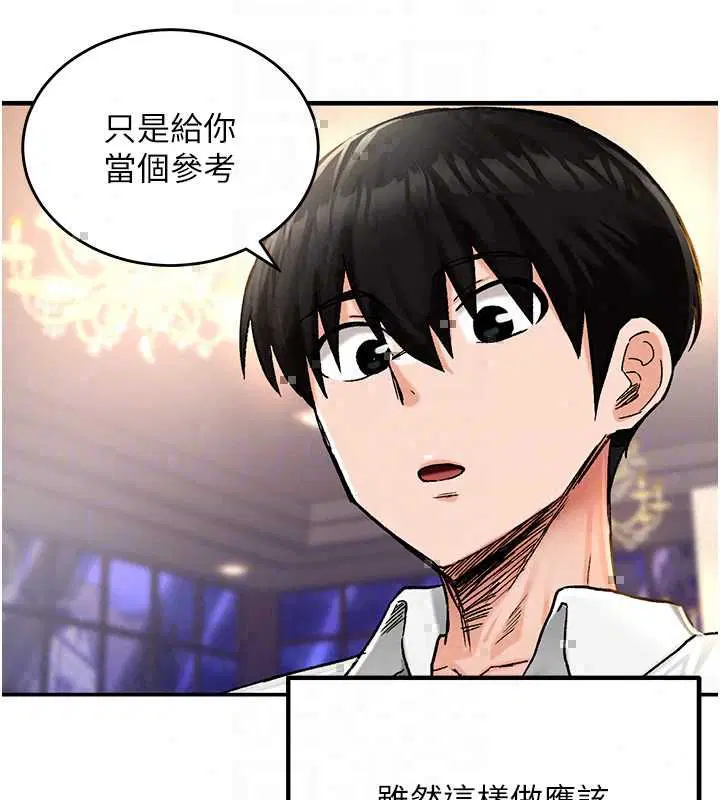 第18話