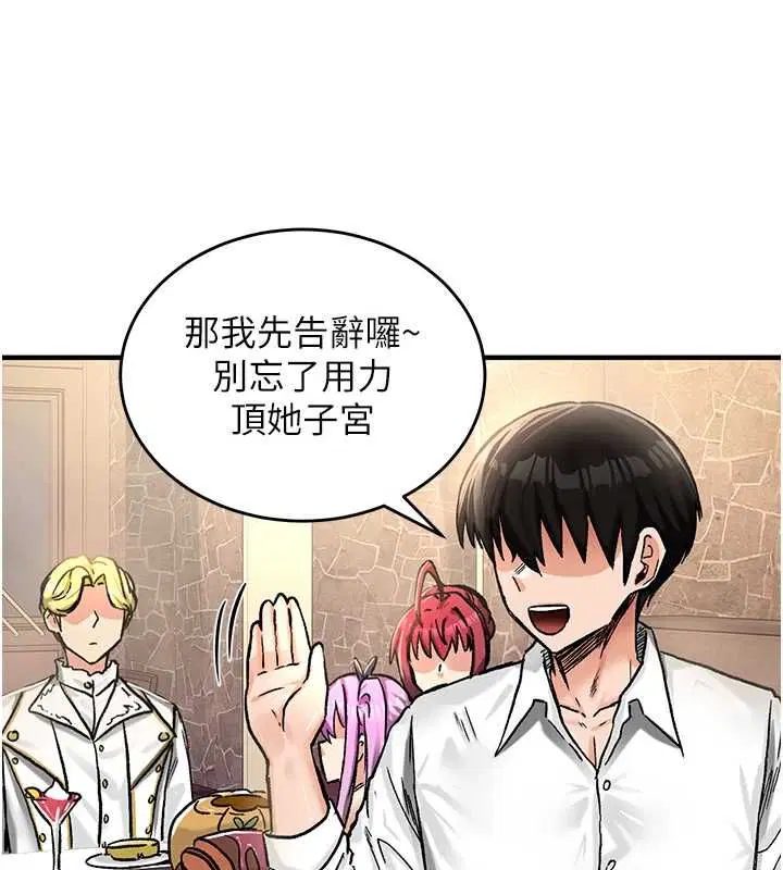 第18話