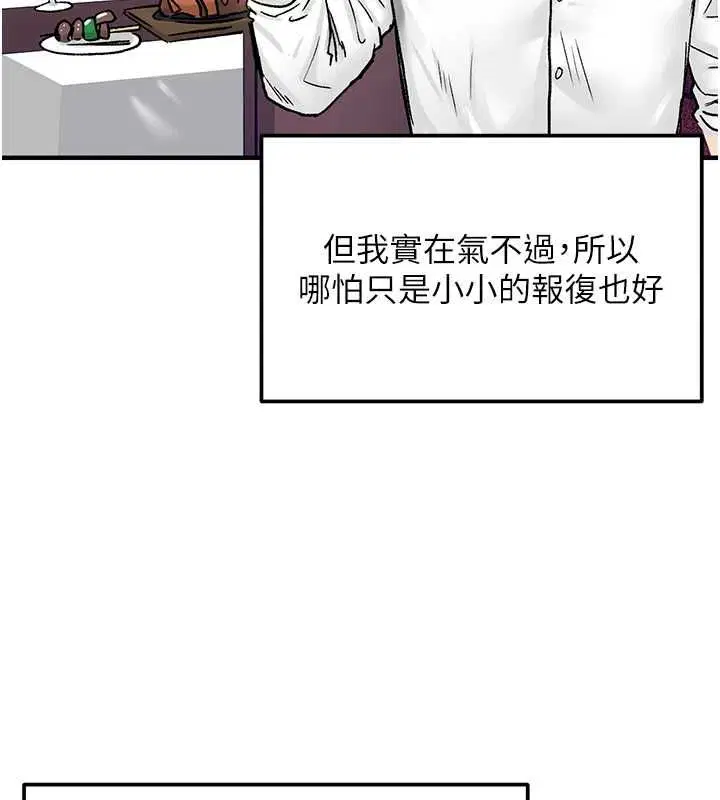 第18話