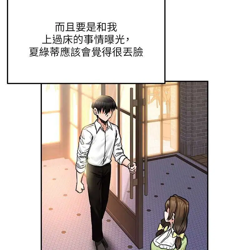 第18話