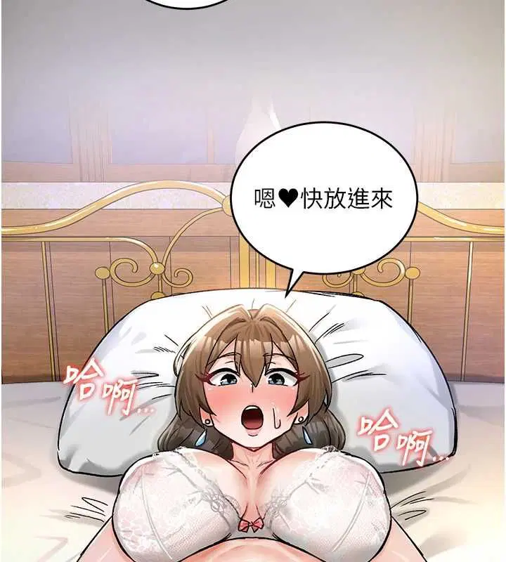 第18話