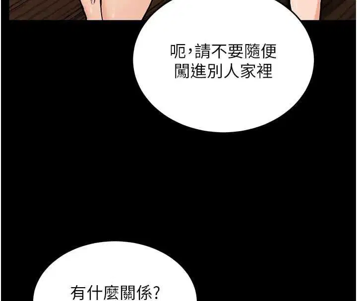 第18話