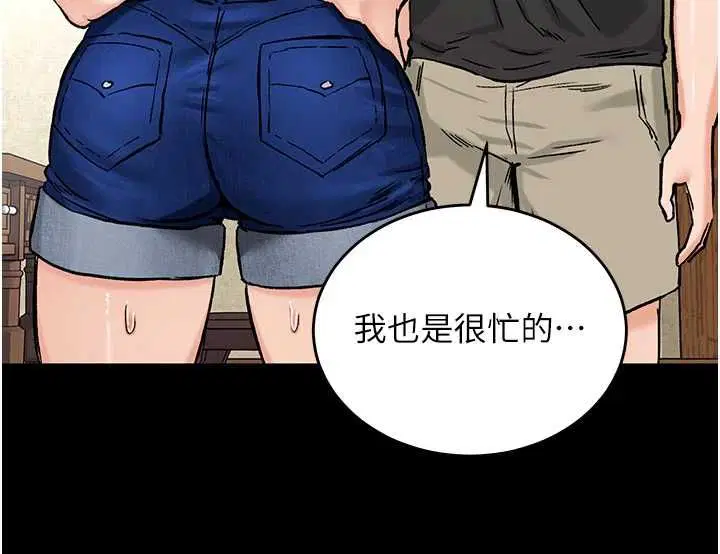 第18話