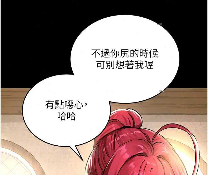 第18話
